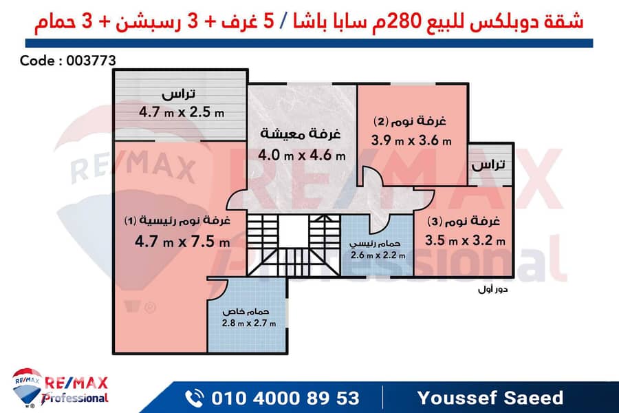 5 003773 دور اول. jpg