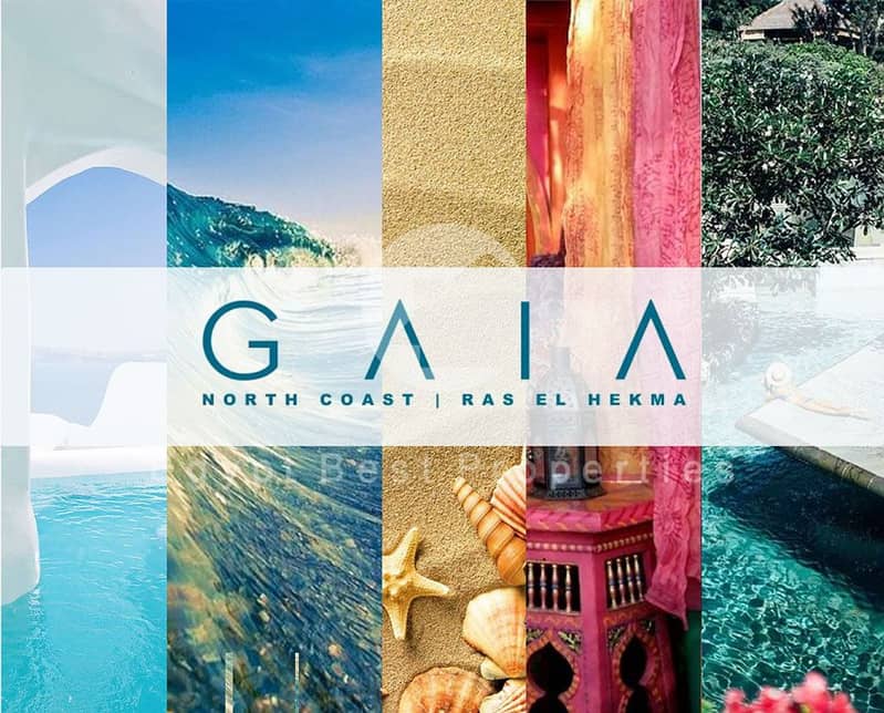 17 جايا-راس-الحكمة-Gaia-Ras-El-Hikma. jpg