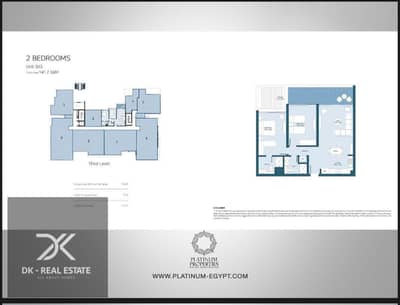 2 Bedroom Chalet for Sale in North Coast, Matruh - WhatsApp Image 2025-03-10 at 6.34. 07 AM (1). jpeg