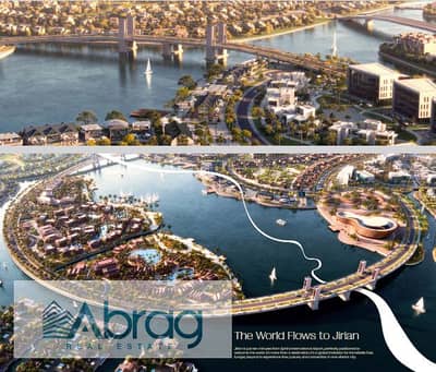 2 Bedroom Flat for Sale in Sheikh Zayed, Giza - Screenshot 2025-06-24 at 14-17-46 Mountain_View_-_Jirian_-_Full_E-Brochure-V1 1 . pdf. png