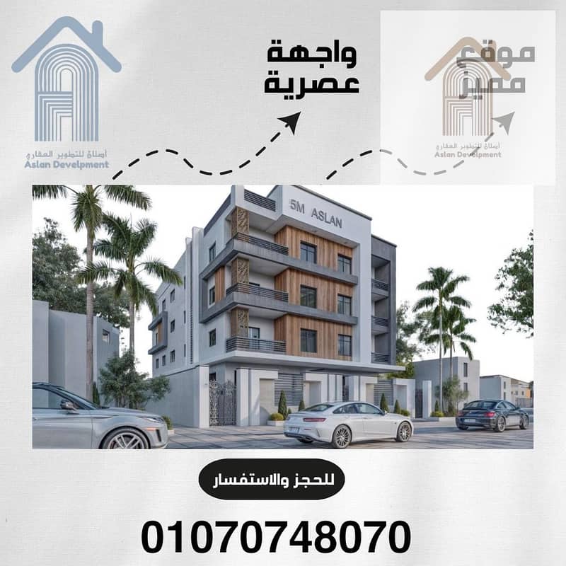 3 صورة واتساب بتاريخ 2025-06-16 في 13.48. 56_557a7c74. jpg