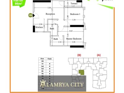 2 Bedroom Apartment for Sale in Maadi, Cairo - المعادي. jpg