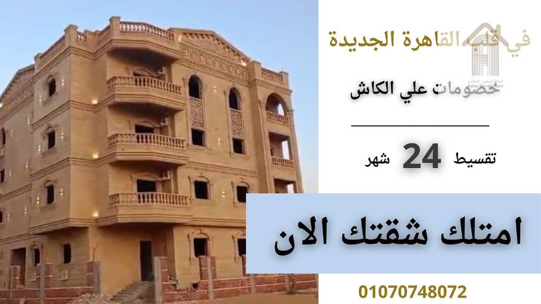 9 WhatsApp Image 2025-06-17 at 14.41. 48_2d9bdf56. jpg