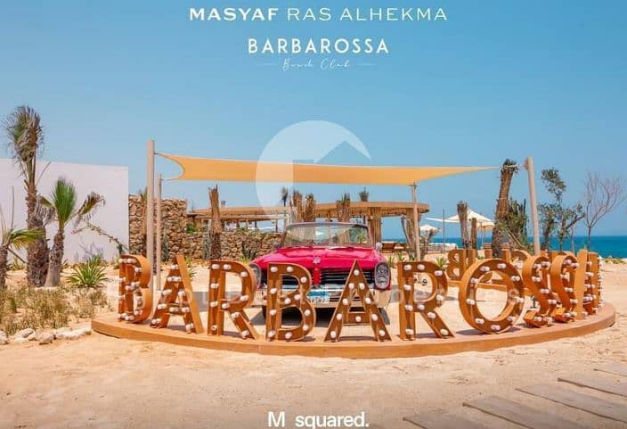 8 masyaf 5. PNG