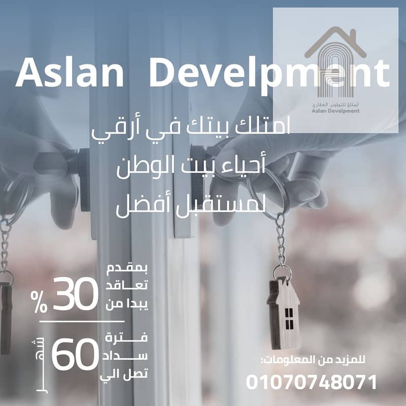9 صورة واتساب بتاريخ 2025-06-24 في 05.54. 39_7e9b80f9. jpg