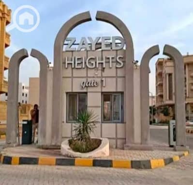 فلیٹ 3 غرف نوم للبيع في الشيخ زايد، الجيزة - 658bf9ec-268f-4404-b0e0-815776702fd2. jpeg