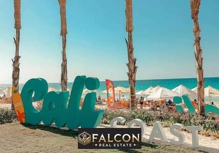 شاليه 2 غرفة نوم للبيع في الساحل الشمالي، مطروح - 510727504_122240519828204528_4528033491833714507_n. jpg