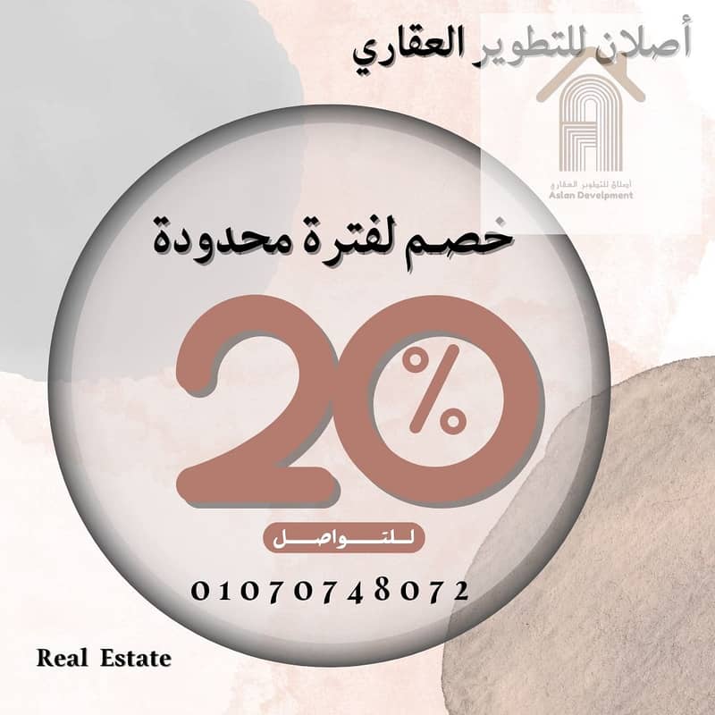 10 WhatsApp Image 2025-06-23 at 15.35. 18_36bb72b7. jpg