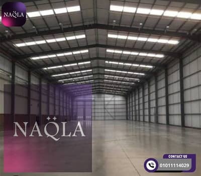 Factory for Sale in 10th of Ramadan, Sharqia - جمالون. jpg