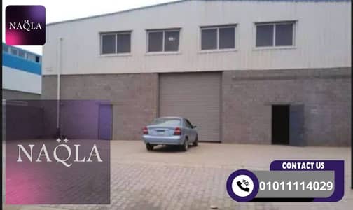 Factory for Sale in Badr City, Cairo - نقله3. jpg