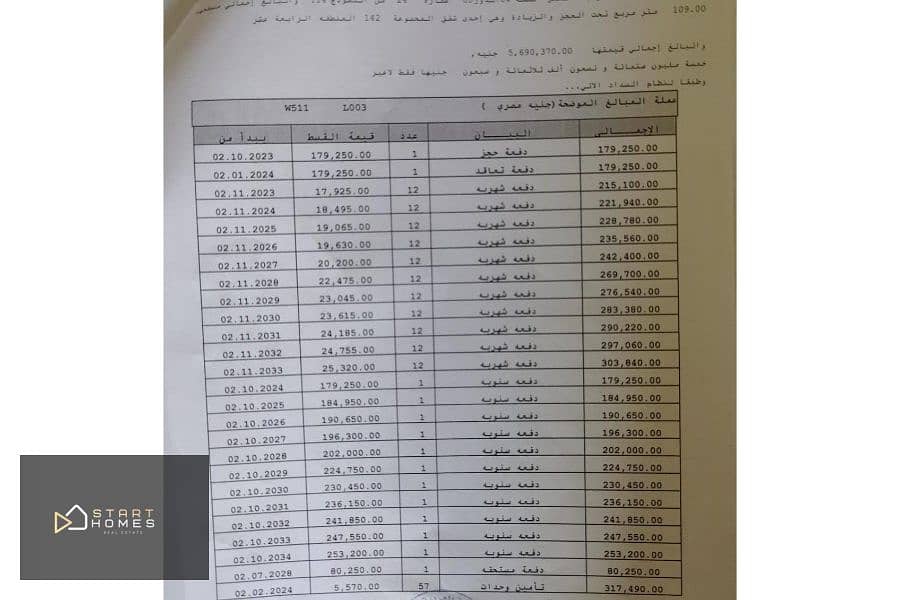 3 WhatsApp Image 2025-06-26 at 11.23. 32 AM. jpg