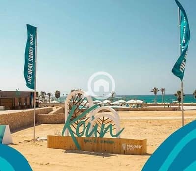 شاليه 2 غرفة نوم للبيع في الساحل الشمالي، مطروح - WhatsApp Image 2025-06-26 at 14.38. 36 (1). jpeg