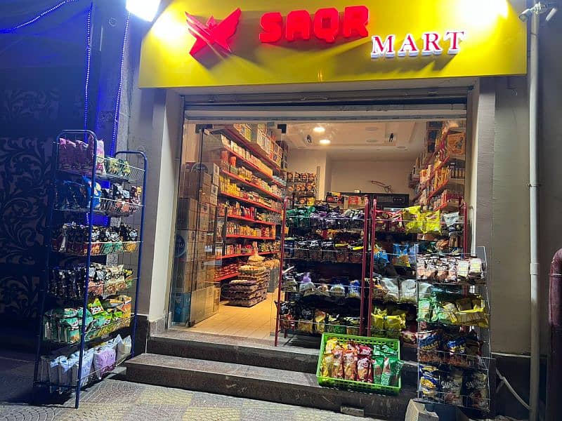 للبيع محل بزهراء المعادى بسعر لقطه للبيع محل بزهراء المعادى بسعر لقطه
