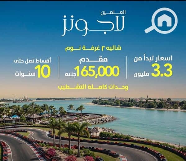 2 العالمين الجديده. jpg