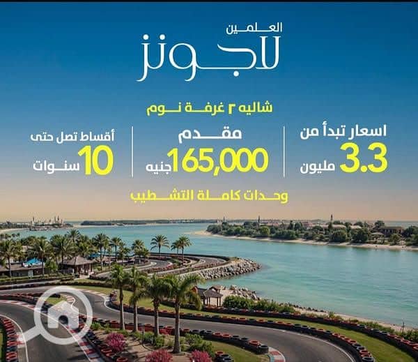 5 العالمين الجديده. jpg