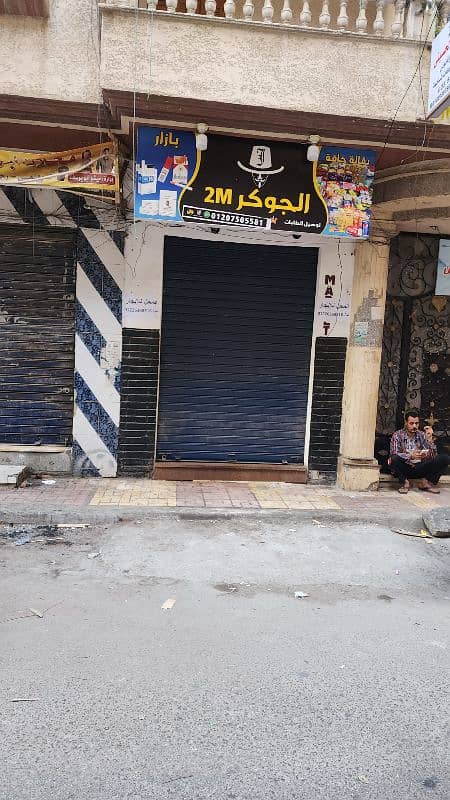 محل للايجار محل للايجار