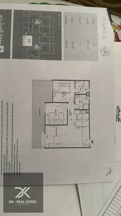 2 Bedroom Chalet for Sale in North Coast, Matruh - WhatsApp Image 2025-06-28 at 1.29. 37 PM (2). jpeg