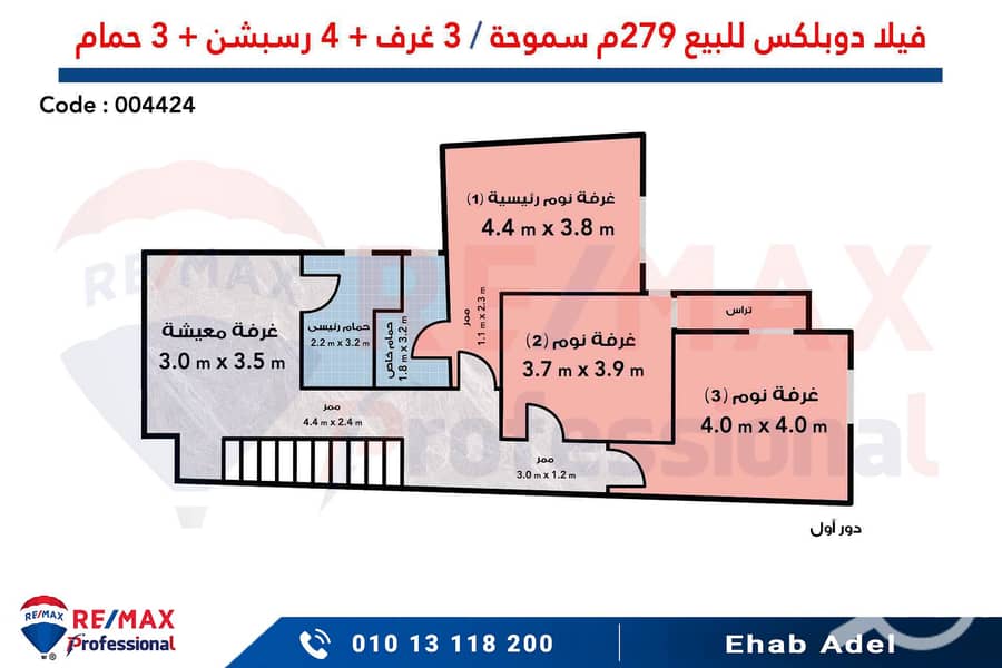5 004424 دور اول. jpg