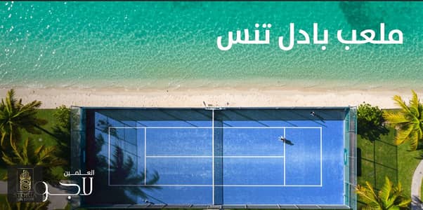 شاليه 2 غرفة نوم للبيع في الساحل الشمالي، مطروح - Screenshot 2025-06-21 150217 - Copy. png