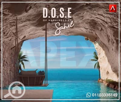 2 Bedroom Chalet for Sale in North Coast, Matruh - dos 2. jpeg