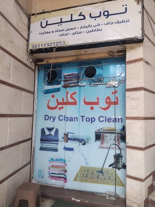 محل للبيع محل للبيع