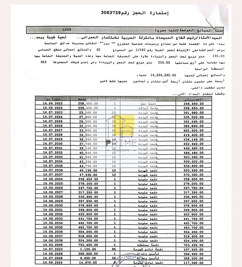 2 WhatsApp Image 2025-06-17 at 13.32. 23_e2dfb544. jpg