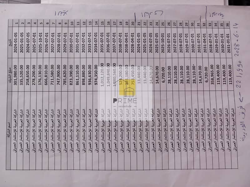 4 WhatsApp Image 2025-06-17 at 13.32. 24_f7315d4a. jpg