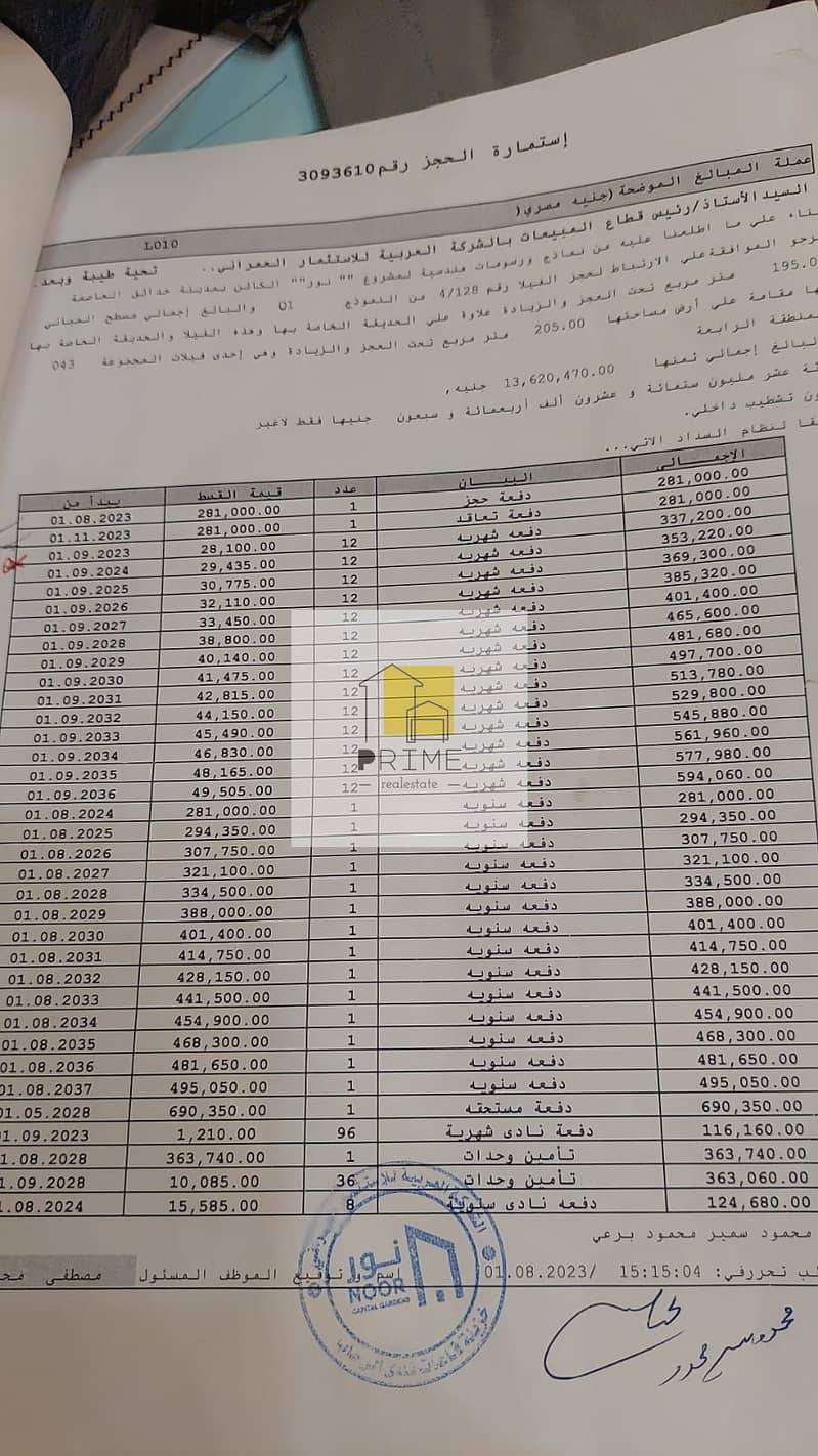 6 WhatsApp Image 2025-06-17 at 15.27. 28_d8255b7e. jpg