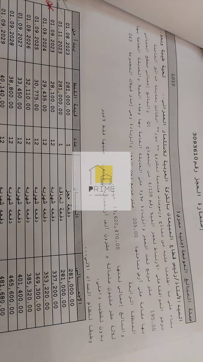 8 WhatsApp Image 2025-06-17 at 15.27. 29_a668445a. jpg