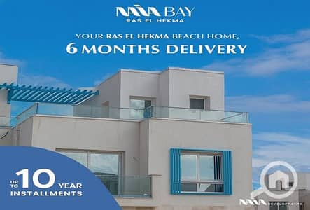 4 Bedroom Villa for Sale in North Coast, Matruh - WhatsApp Image 2025-05-08 at 5.19. 19 PM (1). jpeg