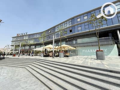 محلات تجارية  للبيع في القاهرة الجديدة، القاهرة - WhatsApp Image 2025-06-29 at 12.18. 44 PM. jpeg