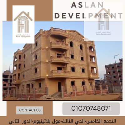 3 Bedroom Apartment for Sale in New Cairo, Cairo - صورة واتساب بتاريخ 2025-06-01 في 06.22. 33_7f40bf7a. jpg