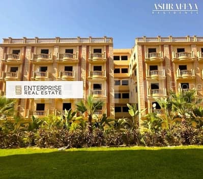 2 Bedroom Apartment for Sale in New Cairo, Cairo - WhatsApp Image 2025-06-04 at 14.18. 09_3ef13d8e. jpg