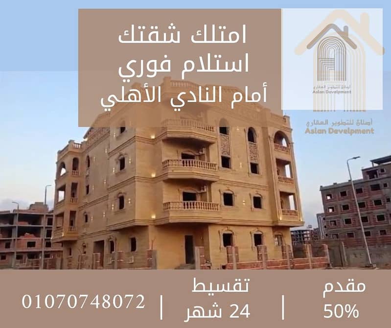 3 WhatsApp Image 2025-06-16 at 13.37. 54_3bb969f3. jpg
