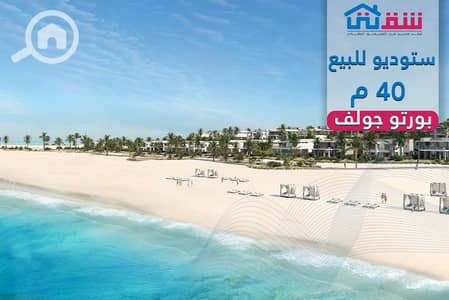 شقة 2 غرفة نوم للبيع في الساحل الشمالي، مطروح - design. png. jpg