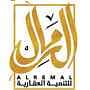Al Remal Real Estate