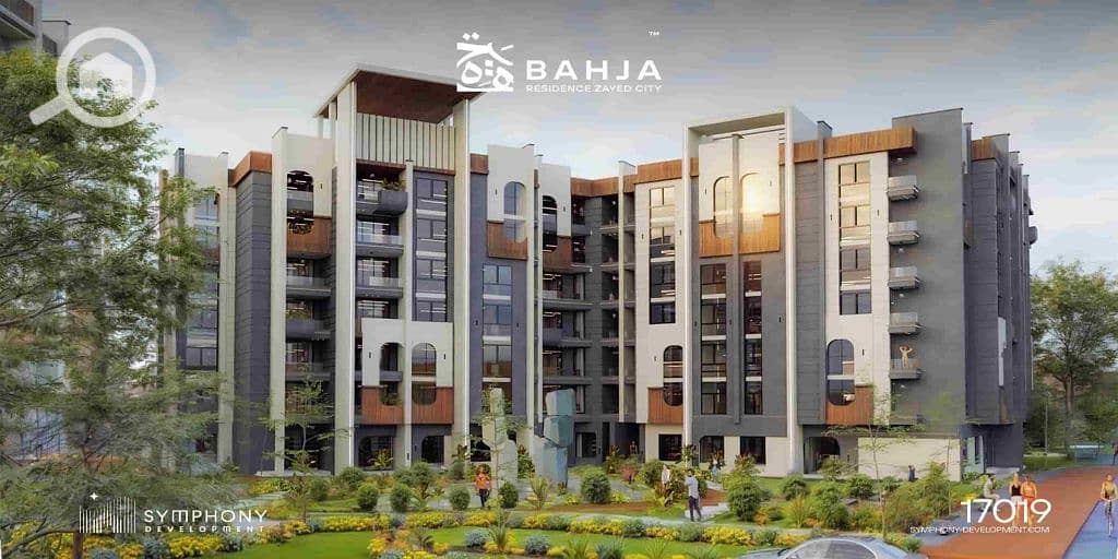 8 كمبوند-بهجة-زايد-Bahja-Compound-1-1024x512. jpg