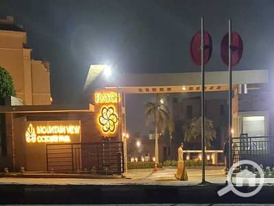 تاون هاوس 3 غرف نوم للبيع في 6 أكتوبر، الجيزة - WhatsApp Image 2023-09-20 at 01.18. 52. jpeg