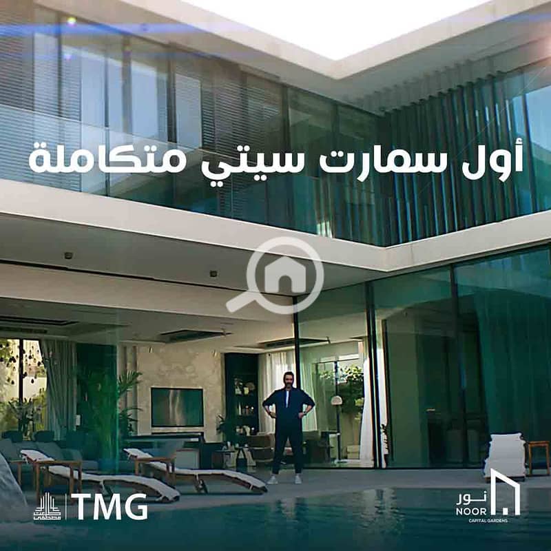 2 noor-tmg (2). jpg