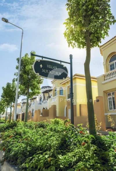 2 Bedroom Flat for Sale in New Cairo, Cairo - HYDEPARK. png