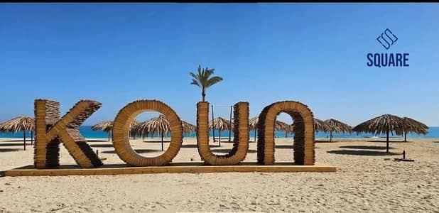 شاليه 2 غرفة نوم للبيع في الساحل الشمالي، مطروح - 25908235-800x600. jpg