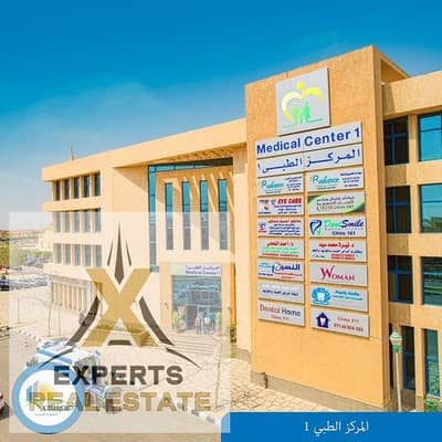 عيادة  للبيع في مدينتي، القاهرة - 486172854_9491513490871500_3676398313626926099_n. jpg