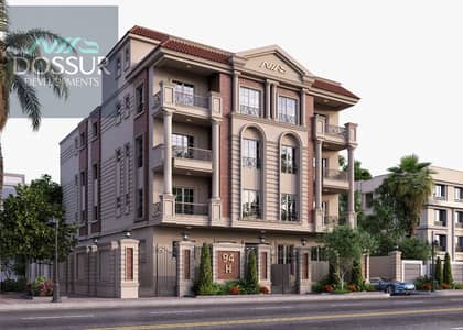 3 Bedroom Apartment for Sale in New Cairo, Cairo - WhatsApp Image 2024-09-24 at 2.59. 28 PM (1). jpeg