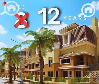 فیلا 5 غرف نوم للبيع في مدينتي، القاهرة - 27638648-800x600 (1). jpg