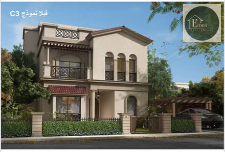 فیلا 4 غرف نوم للبيع في مدينتي، القاهرة - 513057984_122143621316683103_6717300858818296100_n (1). jpg