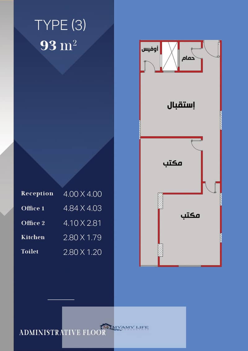 7 رقم3  93متر . jpg