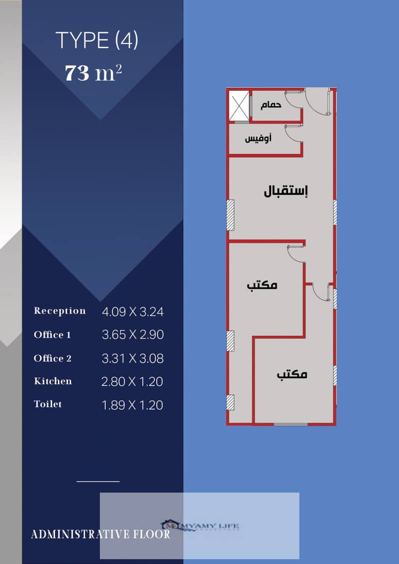 8 رقم4  73متر . jpg