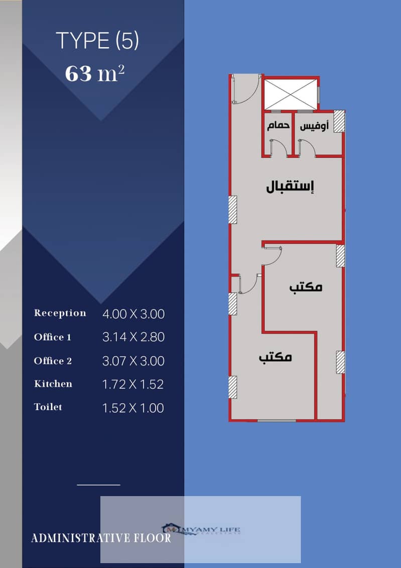 9 رقم5  63متر . jpg