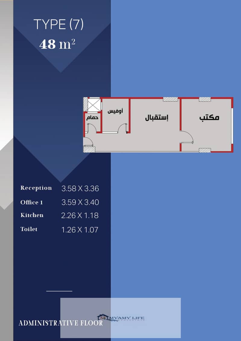 10 رقم7  48متر . jpg