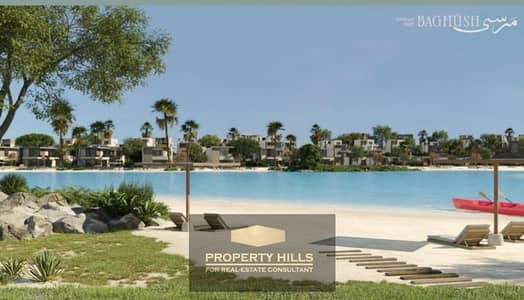 2 Bedroom Chalet for Sale in North Coast, Matruh - 6e56d011-c479-4880-bfcb-9458bdcab904. jpeg